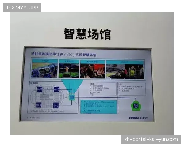 传感器网络覆盖比赛场馆 实现数据全方位采集